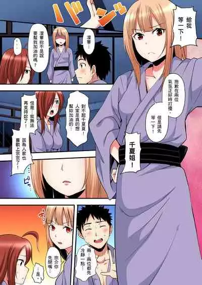 Gal Mama to Pakopako SEX ~ Hitozuma no Chouzetsu Teku ni Majiiki Zetchou! | 與辣妹媽媽淫猥啪啪SEX~人妻的性愛技巧讓人爽翻天! Ch. 1-16