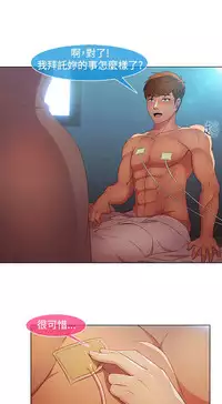 SWITCH 湿家侦探 [中国翻訳]