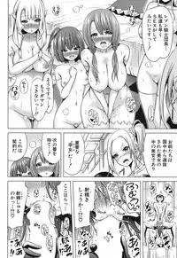 COMIC Mugen Tensei 2019-04