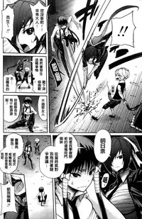 [Kihiru] Harem Butai wa Boku o Shaburi Tsukusu - Harem unit sucks all me + Tokusei 8P Shousasshi [Chinese]