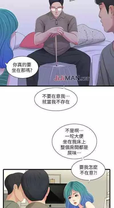 【周四连载】亲家四姐妹（作者：愛摸） 第1~58话