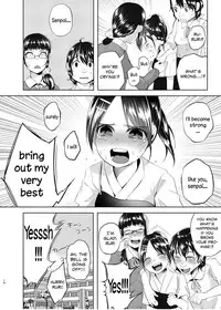 (C88) [Chemical Janky (Shiruka Bakaudon)] Uso mo Tsukanai Junsui na Sonzai | An Unlying, Genuine Existence [English]