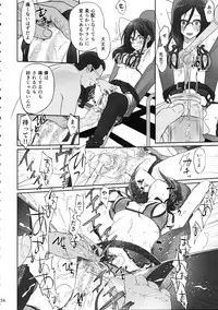 (C92) [Bloody Okojo (Caviar, Mojyako)] Dominant Motion (Hibike! Euphonium)