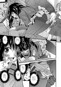 [Anthology] Gekkan Web Otoko no Ko-llection! S Vol. 33 [Digital]