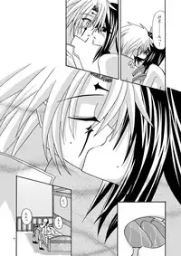 [valssu] Tales of Phallus vol.1 (Tales of Series)