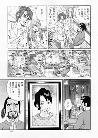 Action Pizazz Special 2014-02