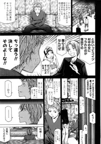 [Kudou Hiroshi] Chichi Kuri Manjuu