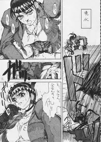 [SANDWORKS (Suna)] [1995-12] SandWorks the parody