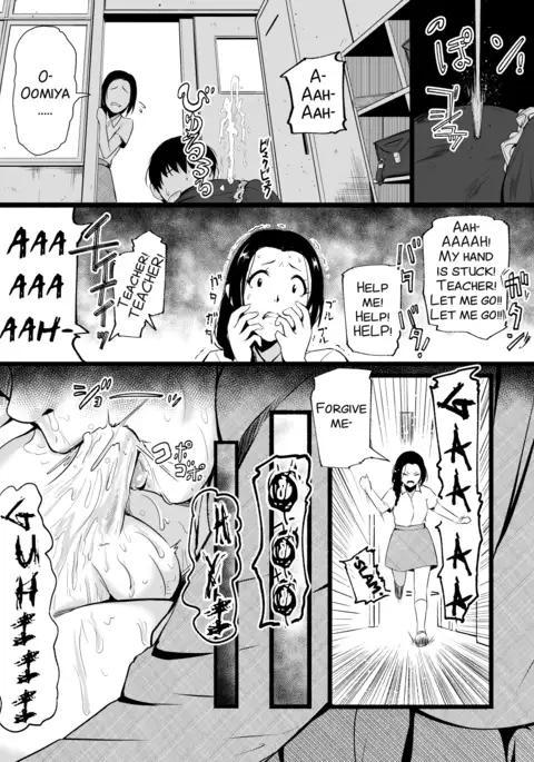 Brain Eater Stage 1 #5-6