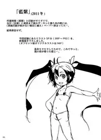 [Suitekiya (Suitekiya Yuumin)] Murasaki no Iro - Kuhouin Murasaki Bon Soushuuhen 2 (Kurenai) [Digital]