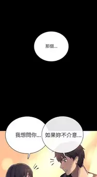 PC Goddes Room 女神网咖 1-20Chinese