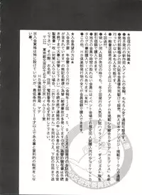 [Anthology] Bishoujo Doujinshi Anthology 6 (Various)