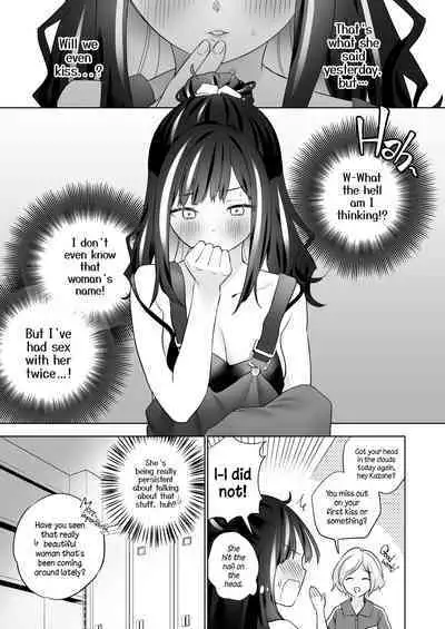 [Gutsutoma (Tachi)] Shiranai Onna to Suru Ecchi | Sex with a Stranger [English] [A Cool Person] [Digital]