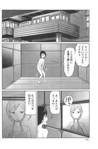 Action Pizazz Special 2014-09