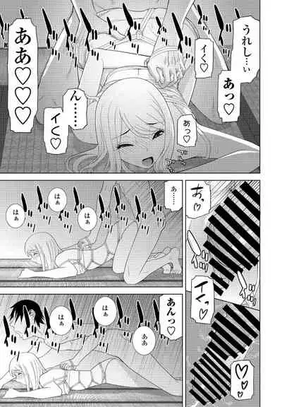 COMIC Penguin Club 2021-09