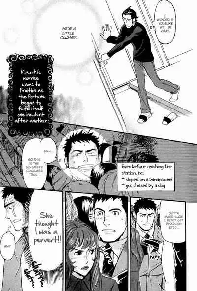 Nakayoshi Wanko | Buddy Buddy Puppy