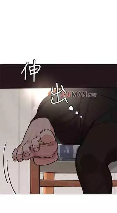 【周二连载】要对妈妈保密唷!(作者:NOAH) 第1~30话