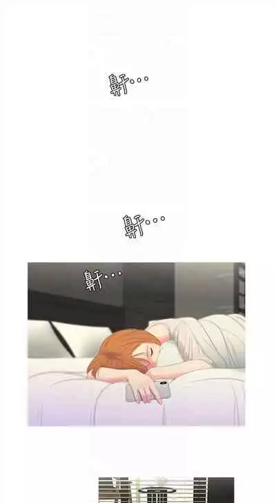 [週四] [愛摸] 親家四姊妹 1-26 官方中文（連載中）