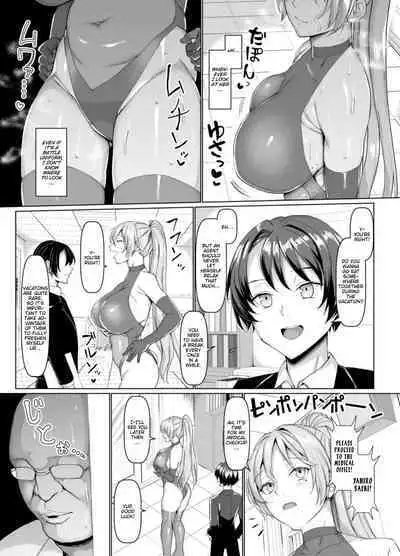 [Chinchintei (chin)] Sennyuu Sousain Hentai Choukyou Monogatari | An Undercover Agent's Perverted Training Story [English] [Digital]