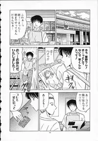 [Mutou Morihiro] Hiyokko Nurse!