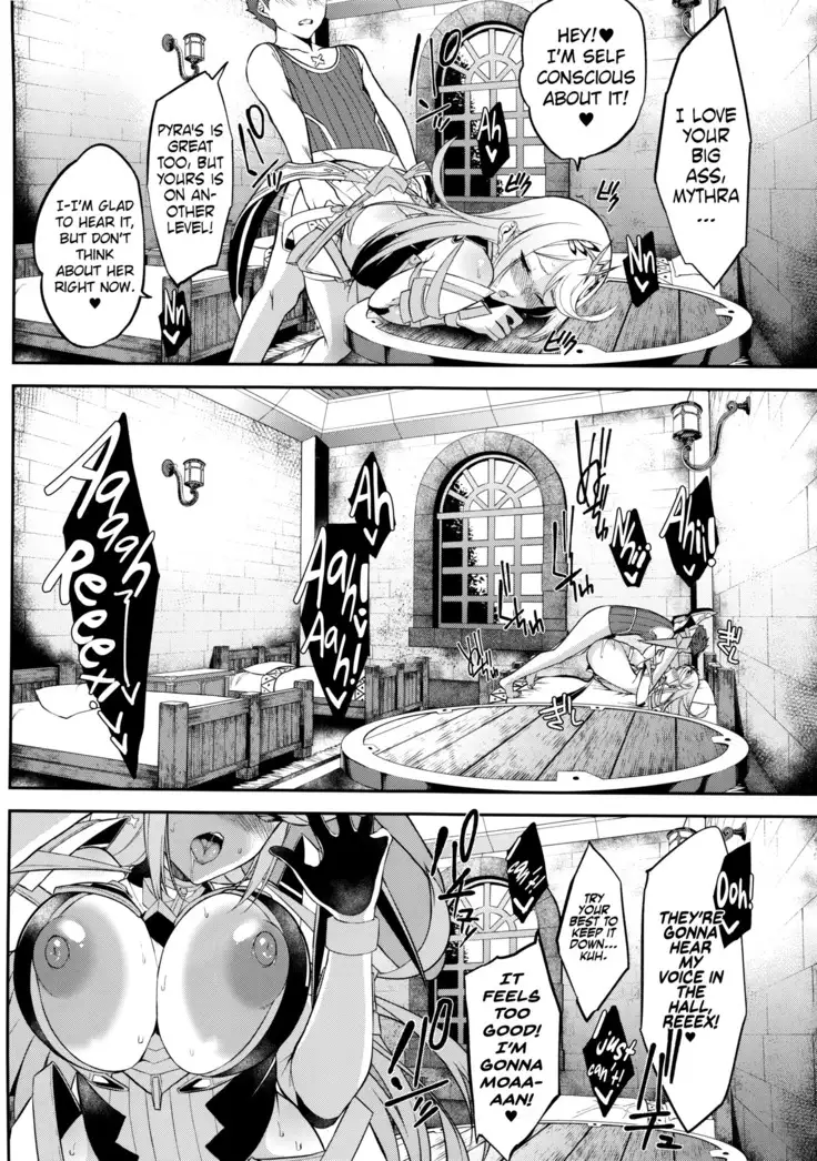 Hikari Are - Fiat Lux