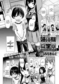 [Michiking] Ane Taiken Jogakuryou 1-5 | Older Sister Experience - The Girls' Dormitory [English] [Yuzuru Katsuragi] [Digital]