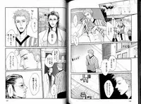 B-BOY LUV 05 メガネ君特集