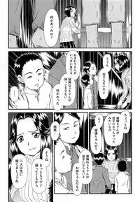 COMIC AUN 2014-01
