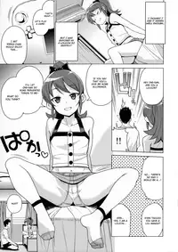 (C90) [Funi Funi Lab (Tamagoro)] LITTLE BITCH PLANET 2 [English] [Yosh + Tim]