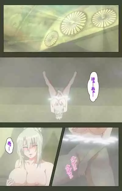 Hime Dorei Futago no Reiki o Osou Machoukyou no Utage Kanzenban