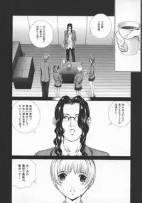 [Harazaki Takuma] Koganeiro Butai 5