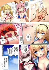 (C94) [Taiki Ken Club! (Taiki KEN)] Mizugi Servant to Doki Doki Beach (Fate/Grand Order) [Chinese] [空気系☆漢化]