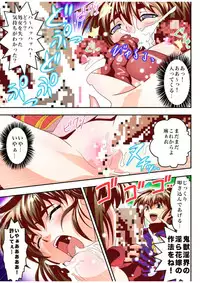 [Senbon Torii] Fallen XX AngeL 16 THE DARK2 Full Color (Injuu Seisen Twin Angels)