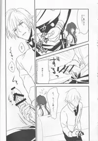 (Love ♥ Collection 2017) [36K (Syaraku)] Yasashii Doku - Gentle poison (Collar x Malice)