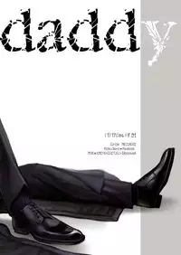 [MECCHORI (Mitsuru)] Papa Daisuki! (Fate/Zero) [Digital]