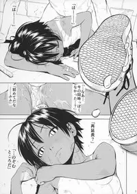 (C88) [Group Hinoran (Wang-Pac)] Kuroobi Princess Enchousen