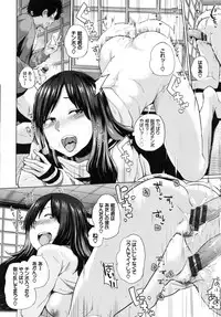 [Yumeno Tanuki] Ecchi, Hame, Zettai♡