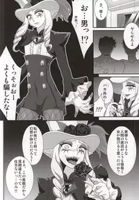 (CCOsaka101) [Ebony Thunder (EGAMI)] Mob Kan suru nomi!!! (Go! Princess Precure)