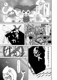 (C75) [HellDevice (nalvas)] Kaisen protocol (Net Ghost PiPoPa)