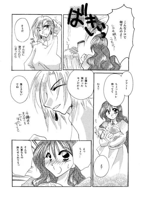 etc. Original ver.
