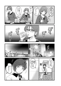 [Saigado] Toshimaku Sodachi no Toshima-san Ch. 1-12