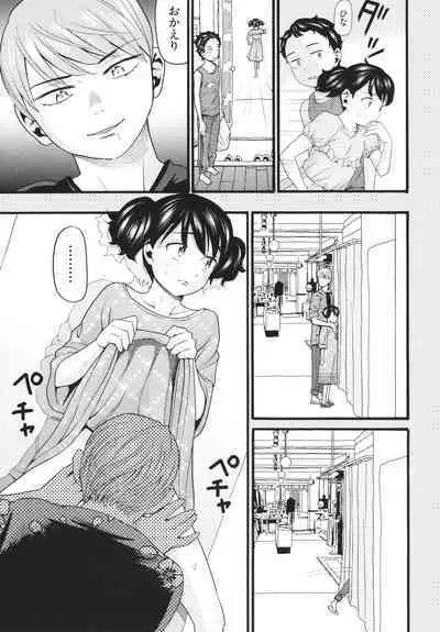 [Hatch] Sodachi Zakari