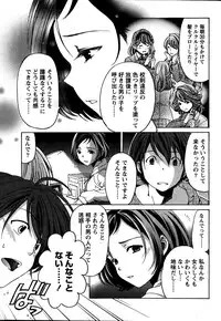 [Kobayashi Takumi] Crystal Days Ch. 1-12