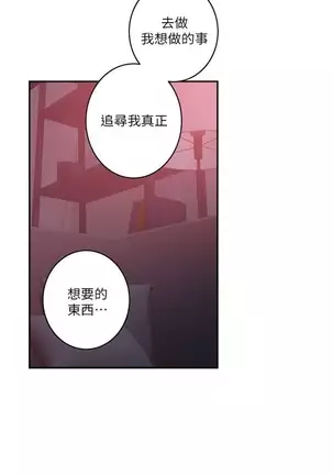 S-Mate 1-93 官方中文(連載中)