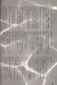 (C54)[Keumaya (Inoue Junichi)] ORICHALCUM 02 Superuma Nurunurn Fukukanchou (Nadia The Secret Of Blue Water)