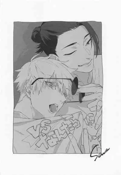 (Yougen 8) [PARABOLA (Yanase Seno)] Kawaii Kimi, Eikyuu Hozonban. (Jujutsu Kaisen)