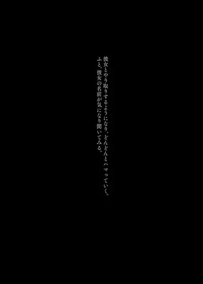 めちゃくちゃ地雷っぽいけど根は優しそうな子