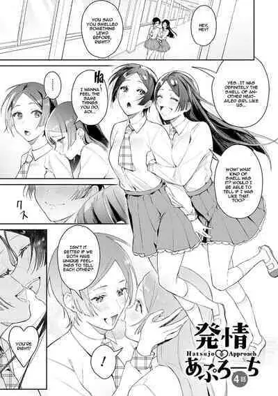 [Panchira Steak] Yuwaku Mille-Feuille | Seduction Mille-Feuille Ch. 1-9 [English] {Doujins.com} [Digital]