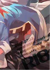 (Drill wa Otoko no Tamashii 3) [Amarans (Fujimura Marina)] HEAT UP LOVERS (Tengen Toppa Gurren Lagann)