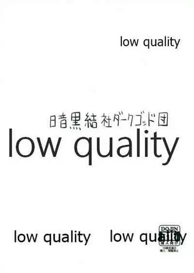 西住みほ島田愛里寿らぶらぶすきすきえっち本
